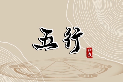 新婴儿起名字|起名字八字起名|八字企业起名|姐弟起名|专业取名