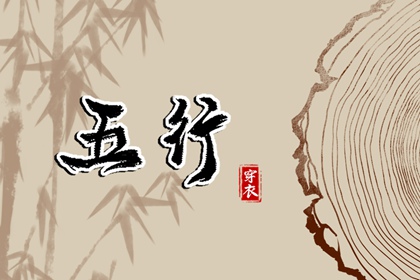赋取名男孩名字|小儿取名字免费|紫薇起名|古风起名|取名八字