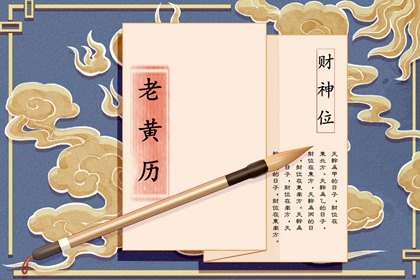 婚姻搭配生肖|算婚姻测试|庚金女两次婚姻